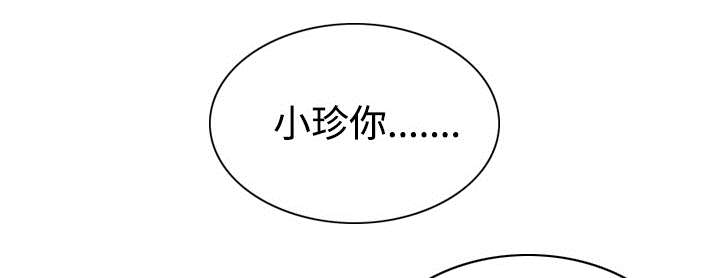 第62章：男人的谈话2