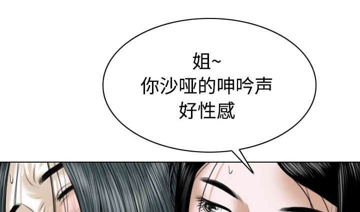 第48章：放飞自我59