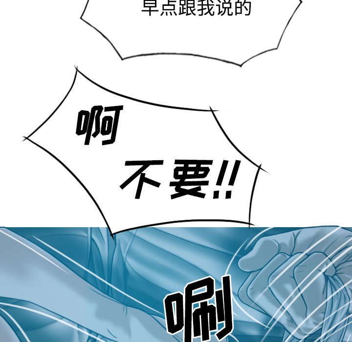 第82章：小旭的耐心40