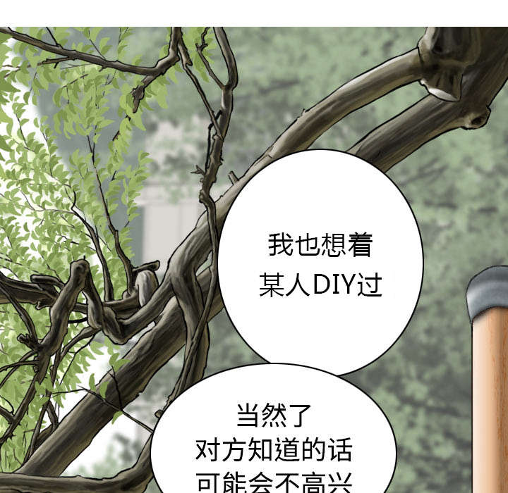 第17章：开导0