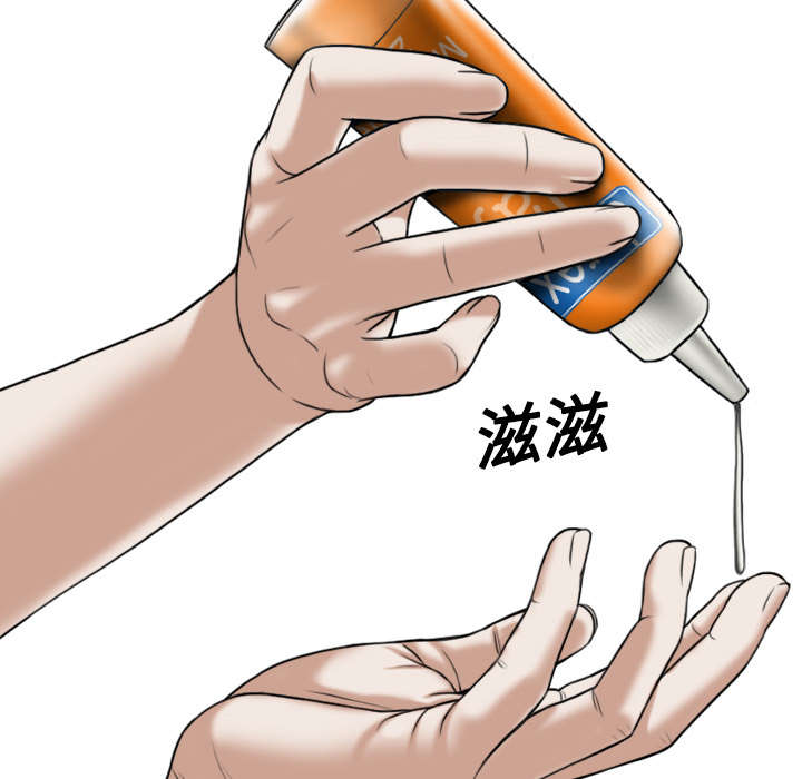 第40章：癖好特殊51