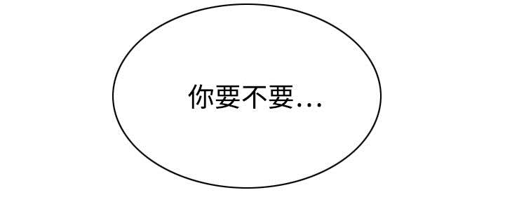 第33章：嘴甜的好处68