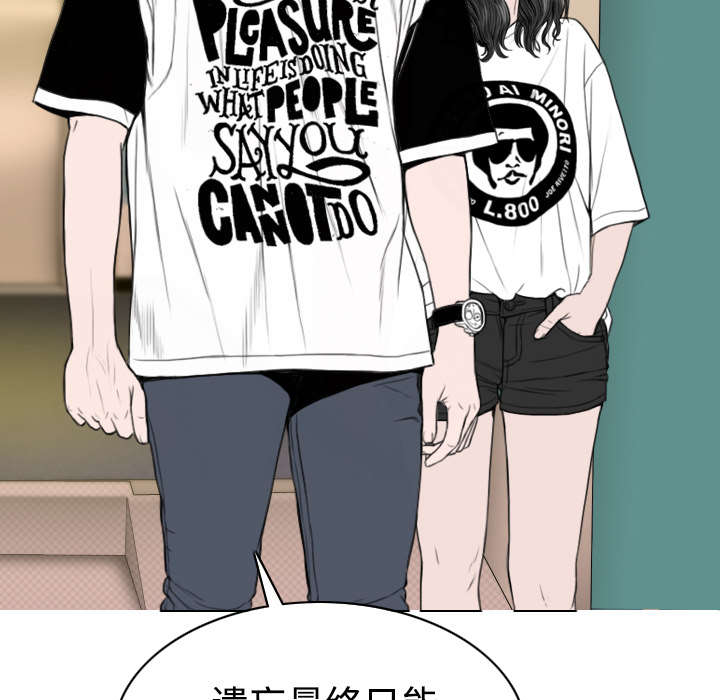 第34章：被无视的表白10