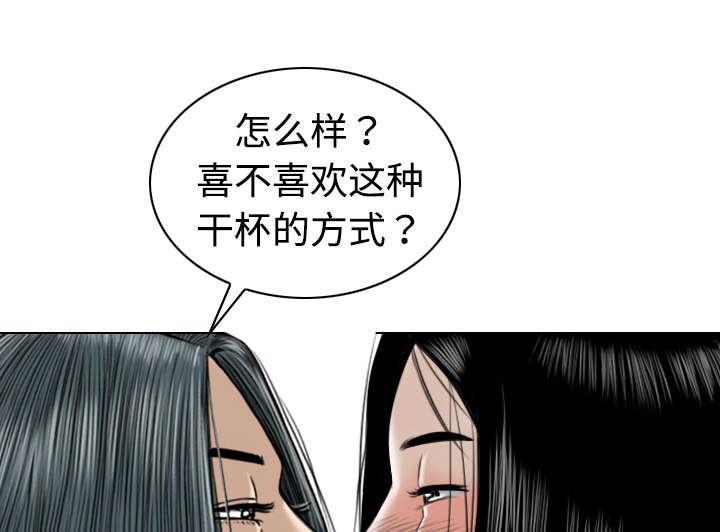 第43章：大胆的兰熙13