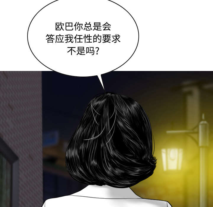 第47章：借酒浇愁7