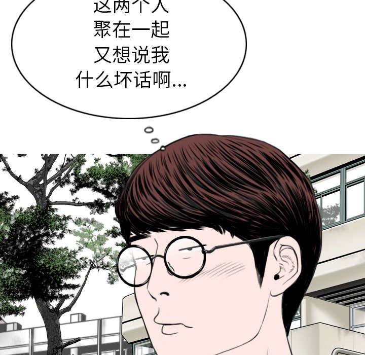 第95章：围聚43