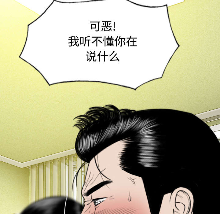 第85章：真相（上）21