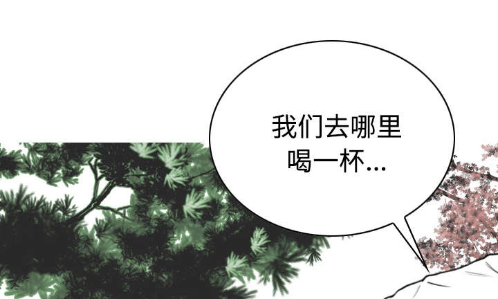 第89章：挑战43