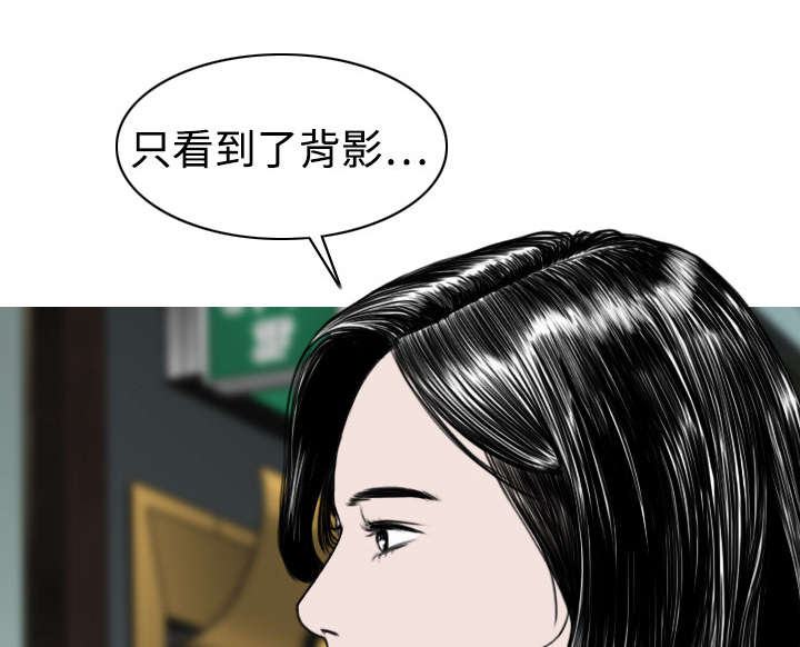 第12章：躲闪5