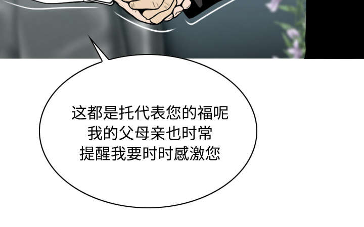 第67章：独到的眼光47