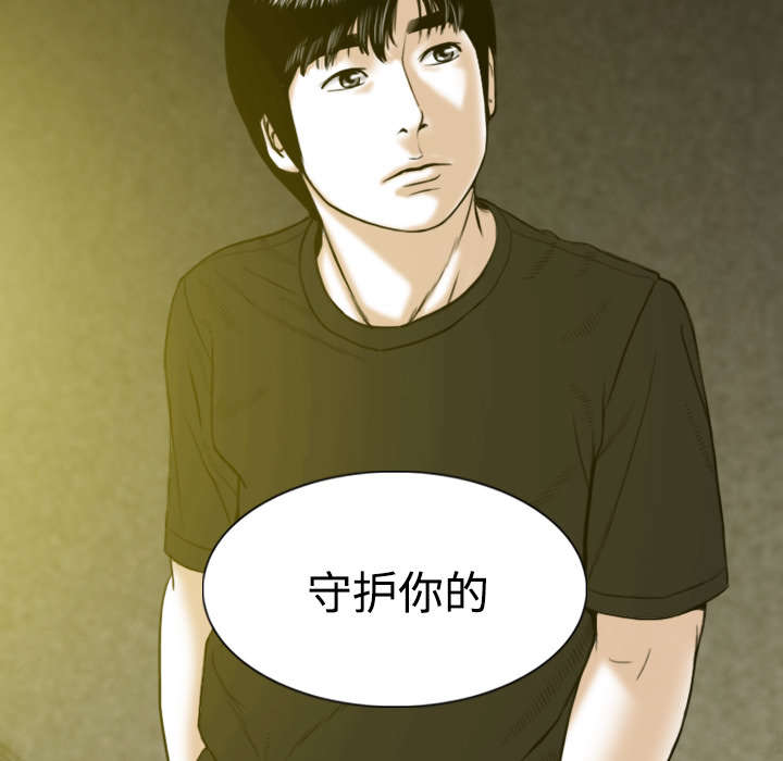 第88章：证据8
