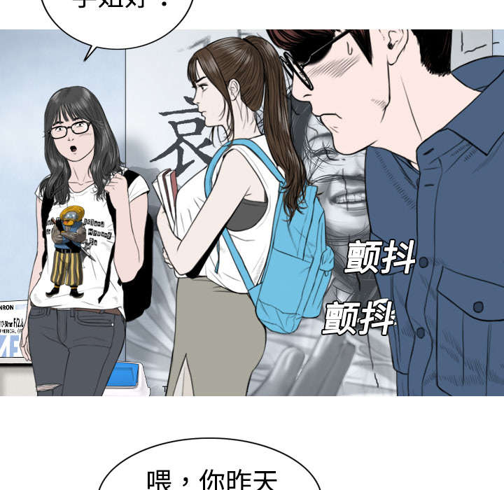 第7章：追问1