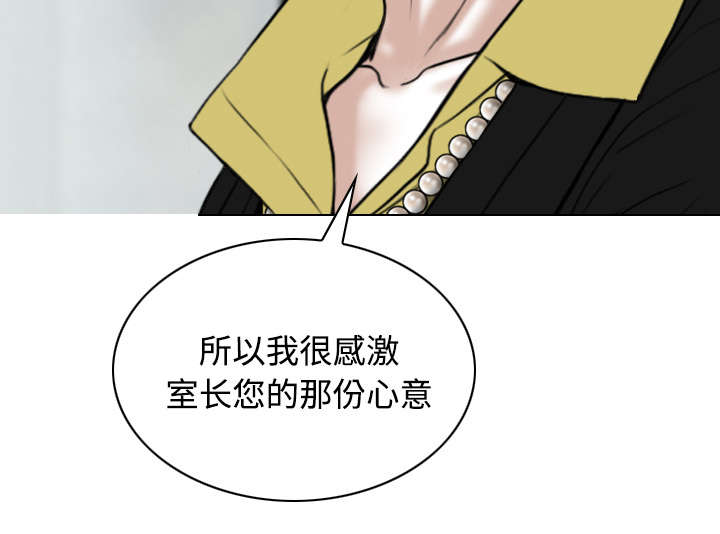 第65章：沦陷38