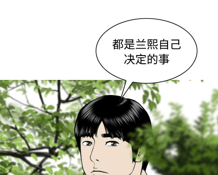 第62章：男人的谈话49