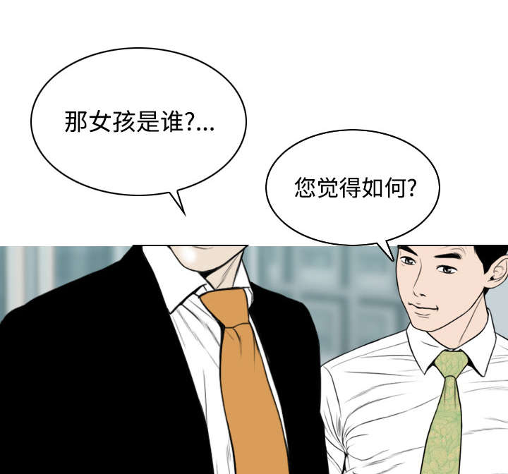 第67章：独到的眼光50