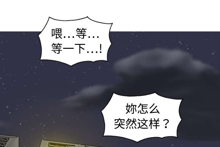 第3章：没脸面对2