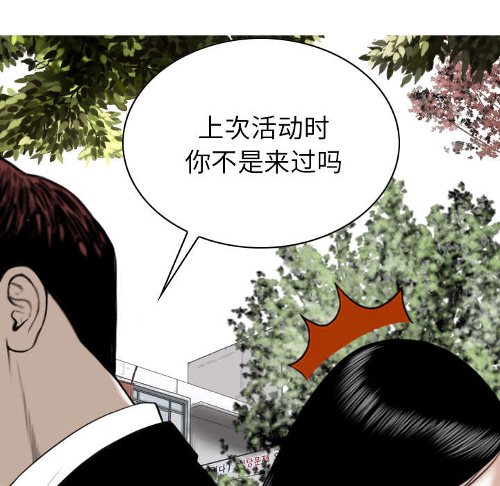 第95章：围聚15