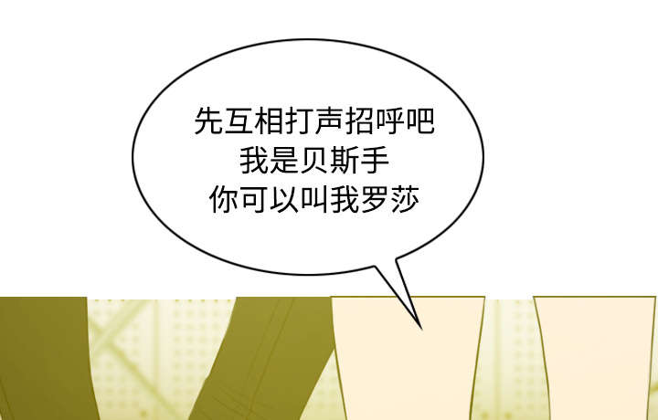 第74章：乐队新成员37