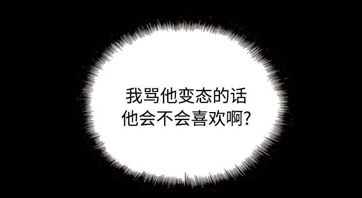第83章：转变态度64