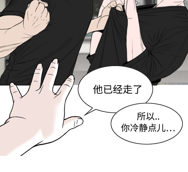 第18章：纸醉金迷6