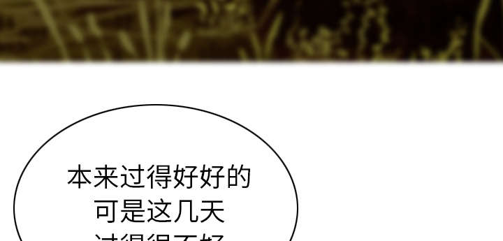 第110章：对峙4
