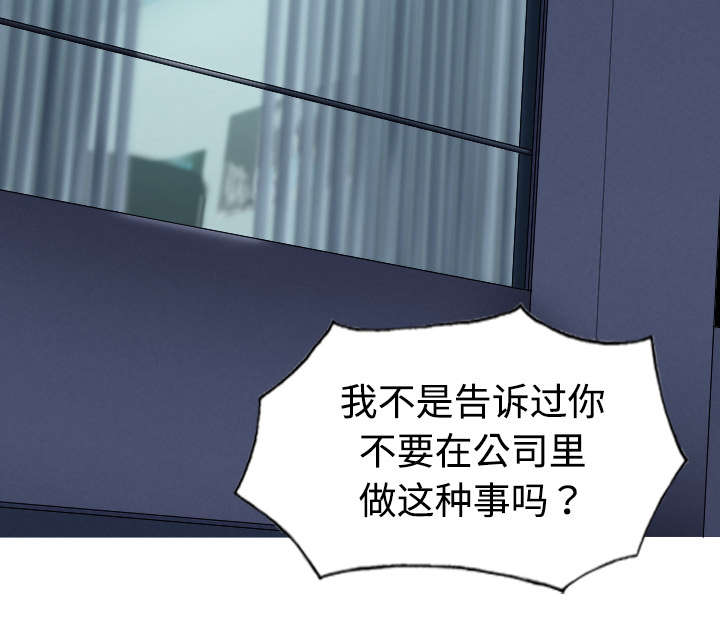第39章：偷吻29