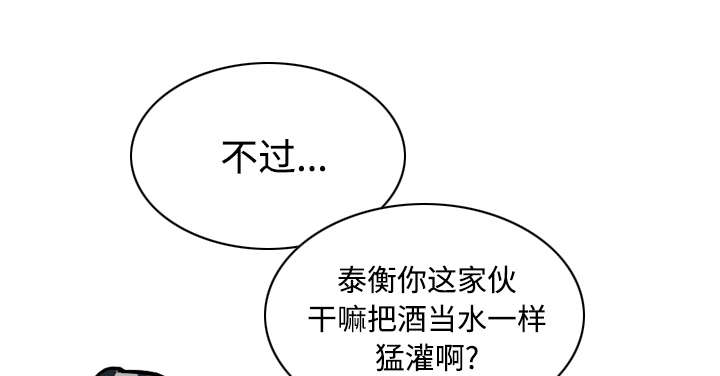 第50章：朱莉的电话49