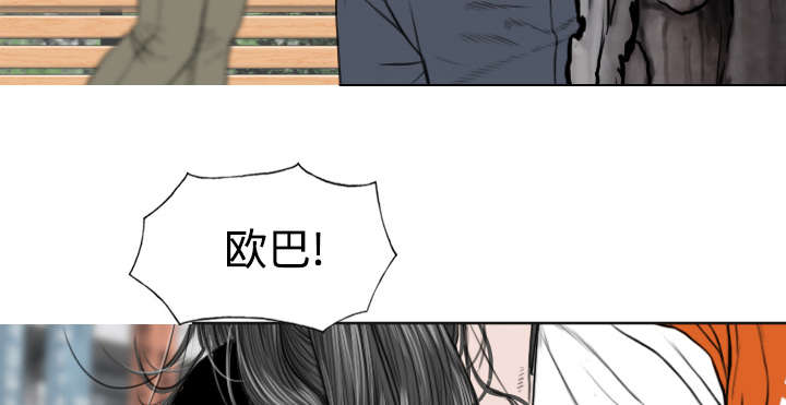 第68章：讨要饭钱24