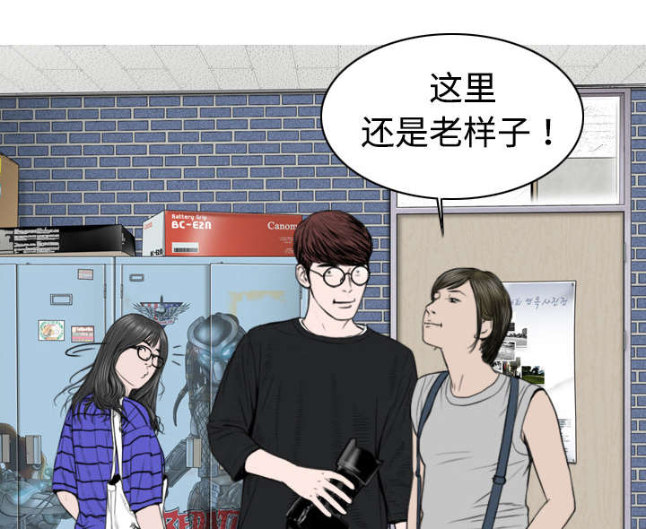 第13章：神秘男人11