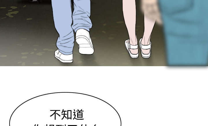 第20章：三年前37