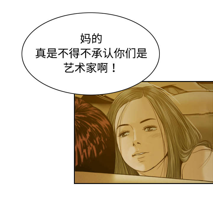 第18章：纸醉金迷37