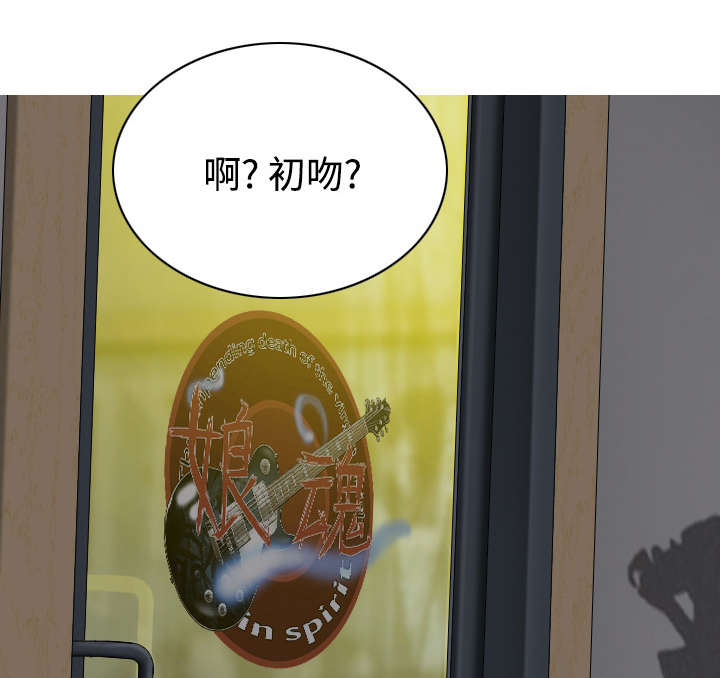 第44章：女人和女人3