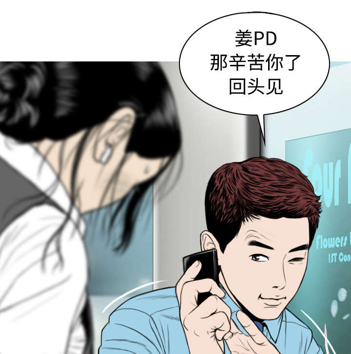 第50章：朱莉的电话38