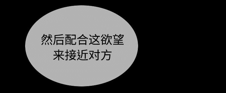 第85章：真相（上）43
