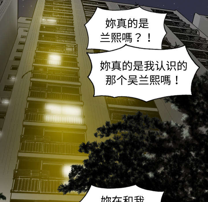 第3章：没脸面对3