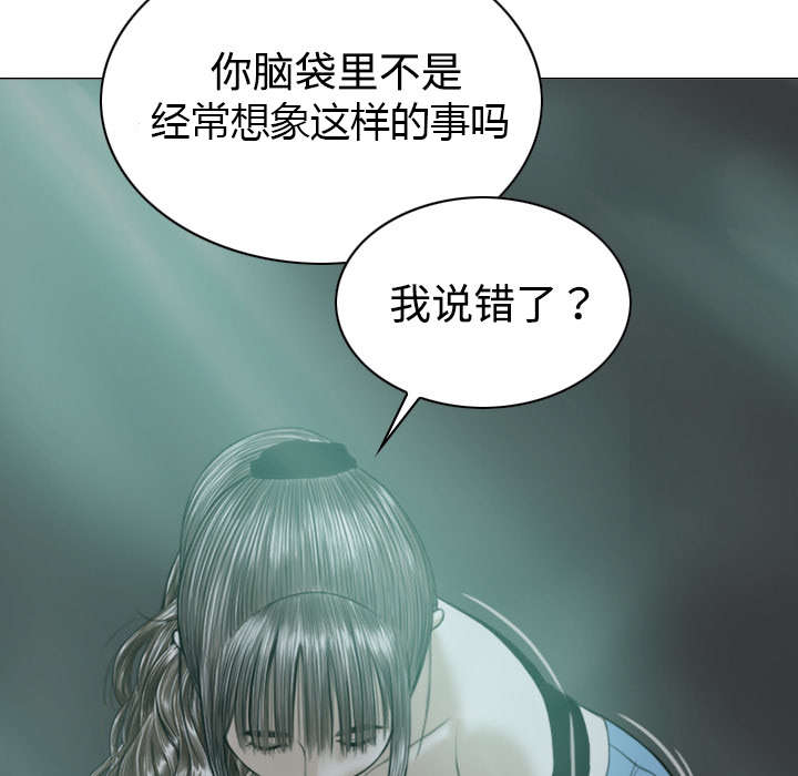 第43章：大胆的兰熙42