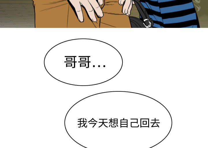 第19章：各怀心事18