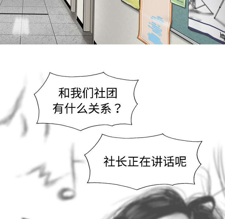 第6章：妍玉照相馆27