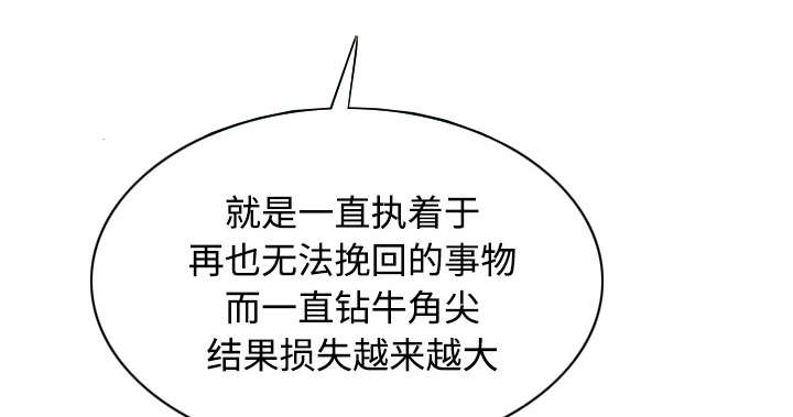 第73章：条件37