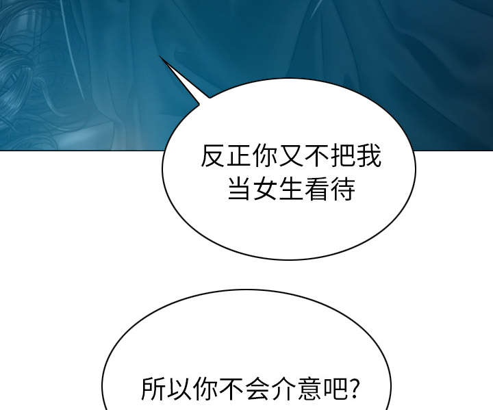 第91章：长谈70