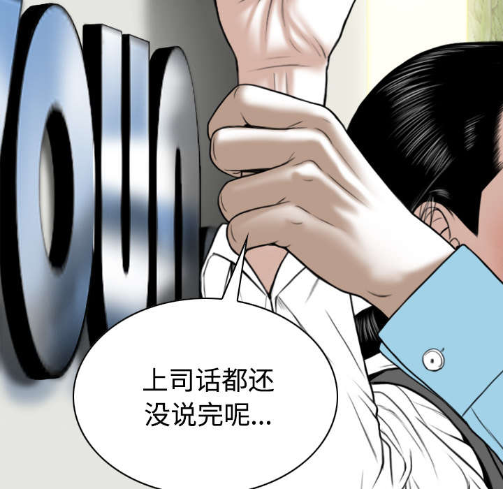 第49章：猎物24