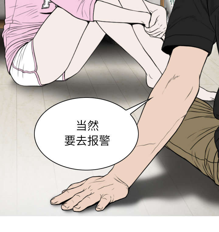 第90章：警告64