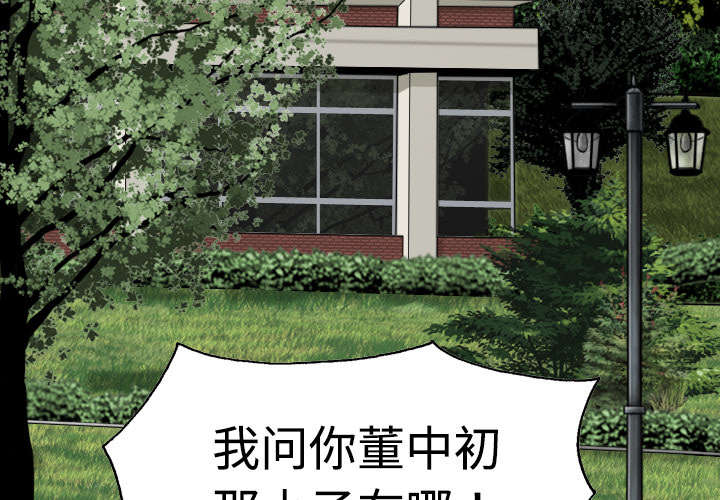 第18章：纸醉金迷2