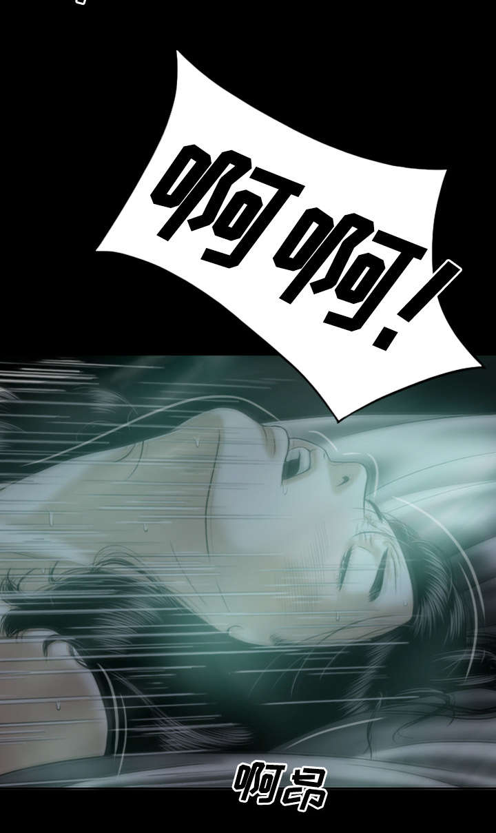 第54章：旁若无人50