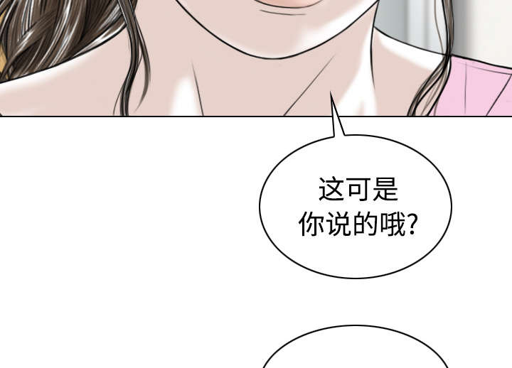 第68章：讨要饭钱60