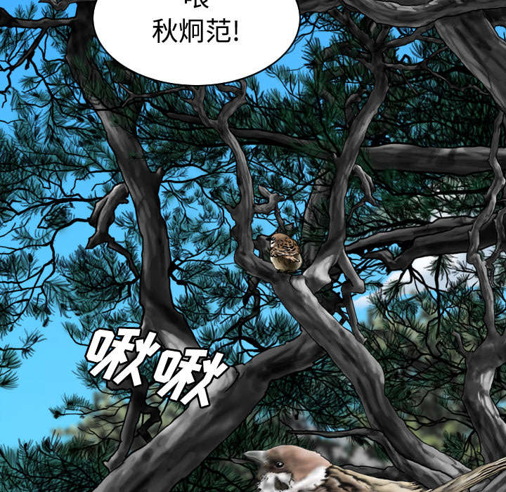 第55章：把柄6