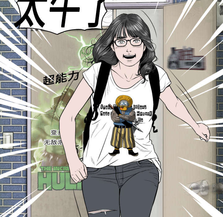 第6章：妍玉照相馆12