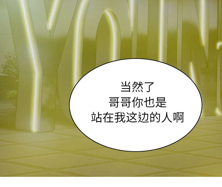 第103章：有没有感激我2