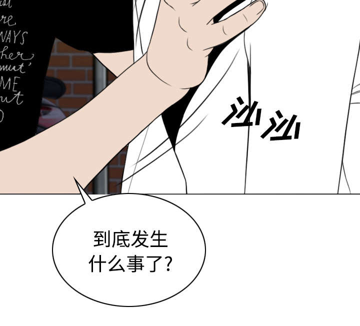 第47章：借酒浇愁26