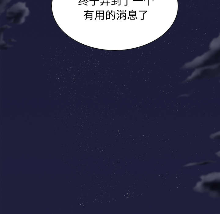 第65章：沦陷1